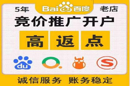 百度推广服务费如何助力企业快速成长